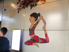 -远洋未来广场(育慧北路店)