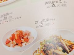 -眉州小吃(石景山店)