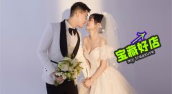 -青禾婚纱摄影(杭州店)