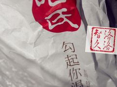 -上海哈尔滨食品厂(汇联商厦店)