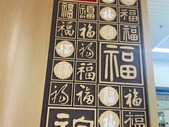 -福州长乐国际机场