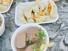 -八珍·广式煎饺·广州老字号(北京路总店)