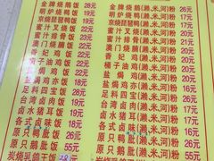 -老字号蛇口德记烧腊饭店·海鲜加工