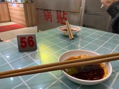 -众口斋锅贴(银泰城店)