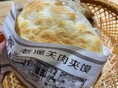 -味绝西面