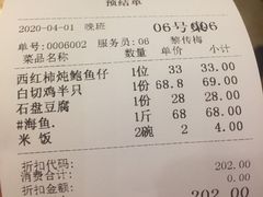 -良昌老味·海南老字号