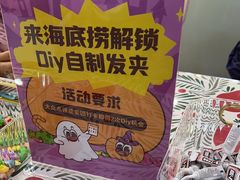 -海底捞火锅(天一广场亚细亚店)