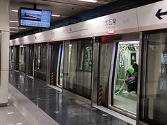 -大瓦窑(地铁站)
