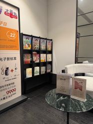 -CRAIE可瑞医美式医美·111SKIN