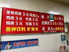 -二七友名焖子铺