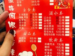 -凤凰路何眼镜香辣蟹(花果园店)