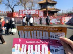 -北陵公园