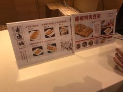 -老通城豆皮大王(吉庆街店)