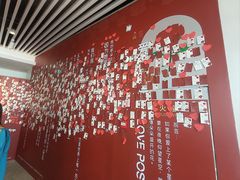 -爱情邮局