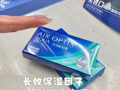 -宝岛眼镜(南京金鹰世界店)
