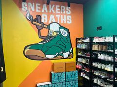 -球鞋浴场Sneakers Baths(总店)