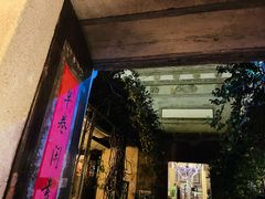 -普洱茶府(博乐广场店)