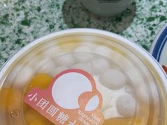 -小团圆糖水铺(襄阳南路店)