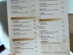 -长沙北辰洲际酒店-栀味轩中餐厅