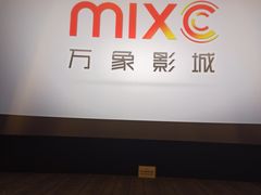 -万象影城(杭州萧山万象汇店)