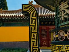 -挂甲禅寺