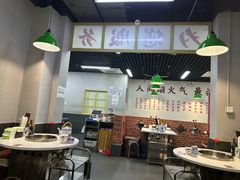 -芈重山老火锅(昌平店)