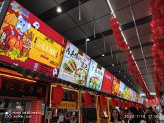-大舞台文化旅游小吃街