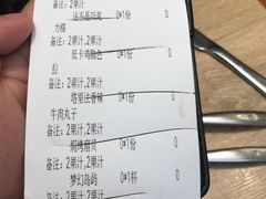 账单-CRAZYONES克芮旺斯西班牙餐厅(苏州中心店)