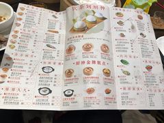 菜单-武林厨神·粤式茶点(五羊店)