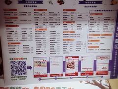 菜单-林妈妈村·日式料理(宝山万达店)