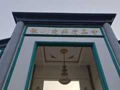 -银川南关清真寺