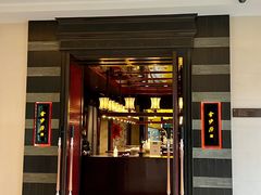 门面-杭州西子湖四季酒店·金沙厅