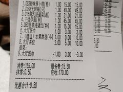 -光明招待所(邦凯科技园店)