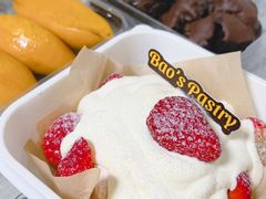 -鲍师傅糕点(淮海中路店)