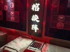 -E+有冰工厂·昆仑寒宫2(五角场店)