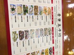 -正宗普宁豆干坊·洪记砂锅粥(红领巾路店)