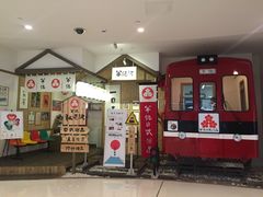 -半饱日式甜品(ifs国际金融店)