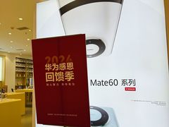-广州保利时光里(建设大马路店)