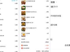 -和月楼牛羊肉泡馍