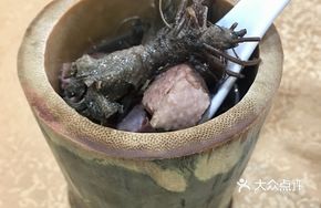 Bamboo Tube Stew