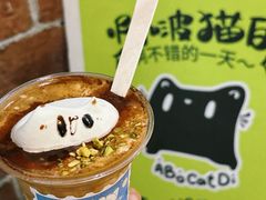 -ABCD咖啡屋(妇幼店)