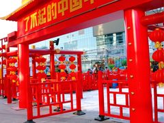 -大族广场Mall&More