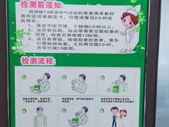 -中国医科大学附属盛京医院(南湖院区)
