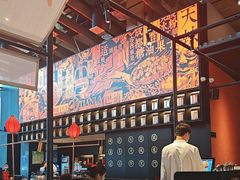 -天辣(金桥啦啦宝都店)