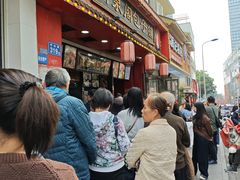 -清泉阁包子铺(中山路店)