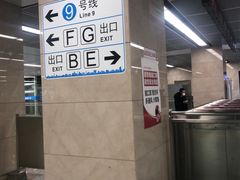 -奥体中心(地铁站)