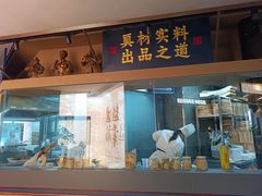 -芸南道·过桥米线(昆明老街旗舰店)