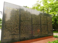 -宋庆龄陵园