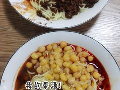 花市豌杂面-花市豌杂面(民生路店)