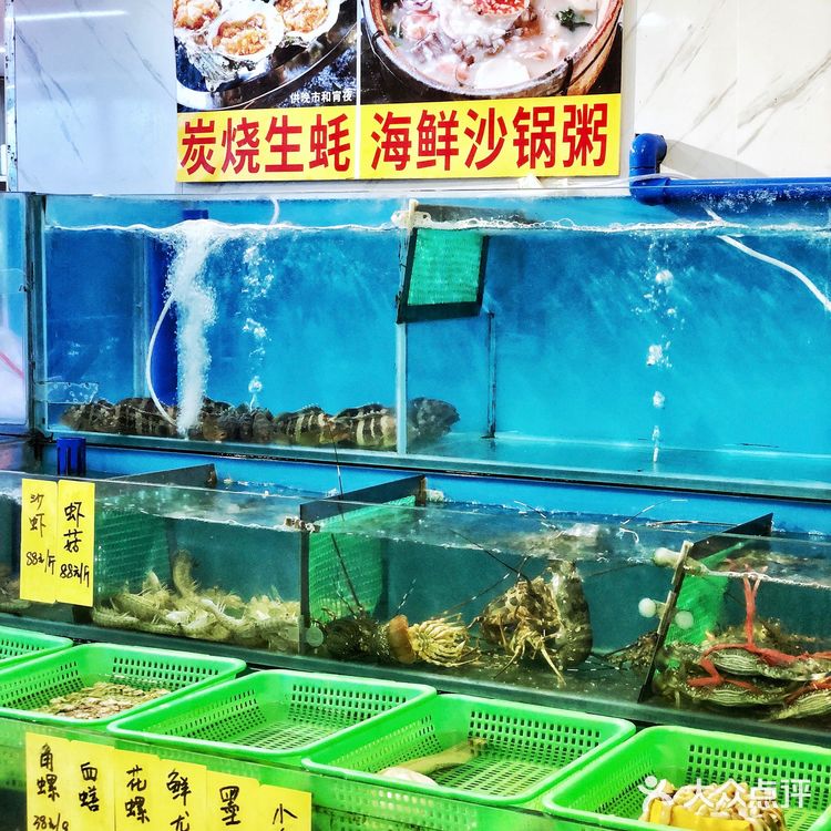 广州探店|广州超地道潮汕海鲜砂锅粥🦞汕头濠江海鲜风味馆